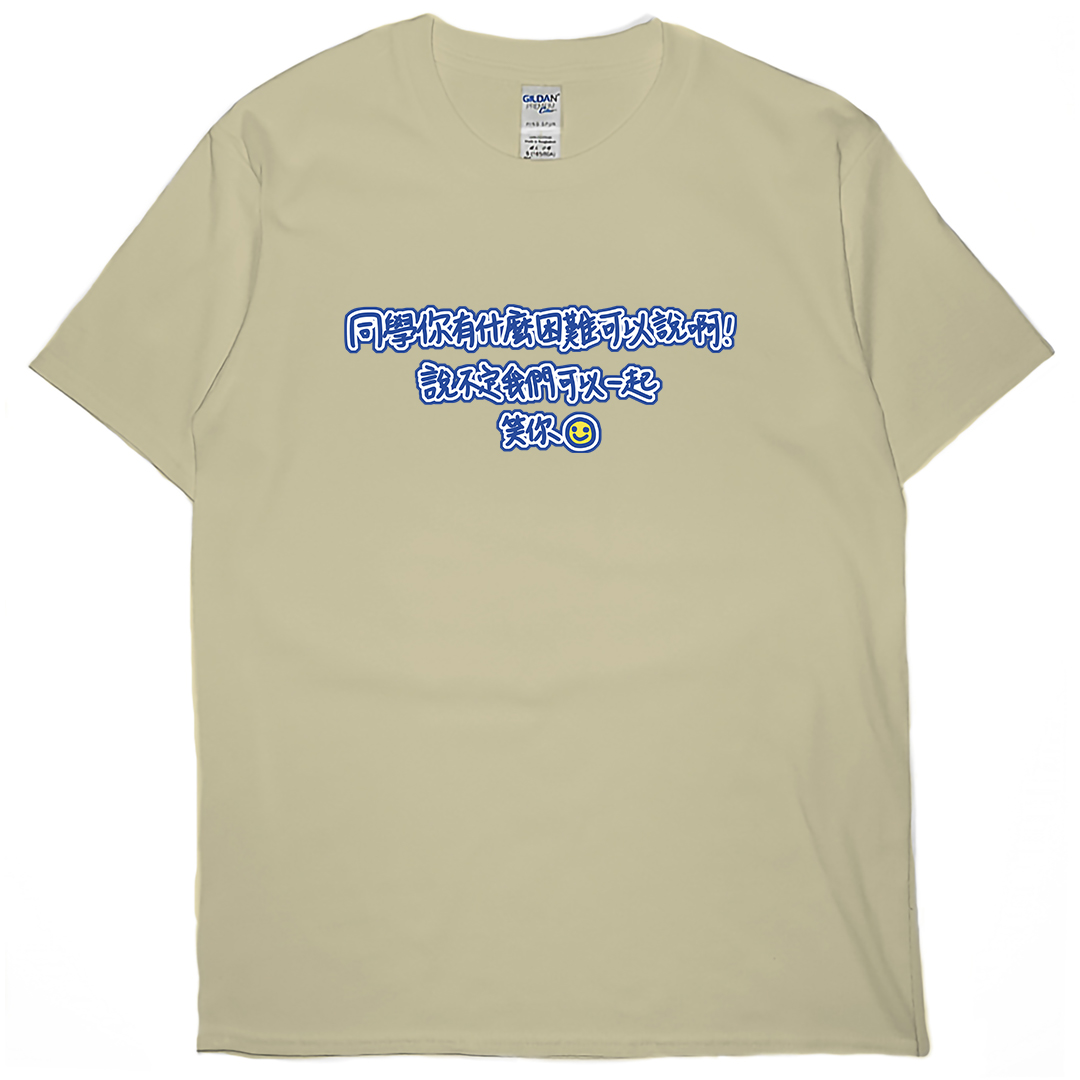 有困難(短T)Hamburger T-shirt shop