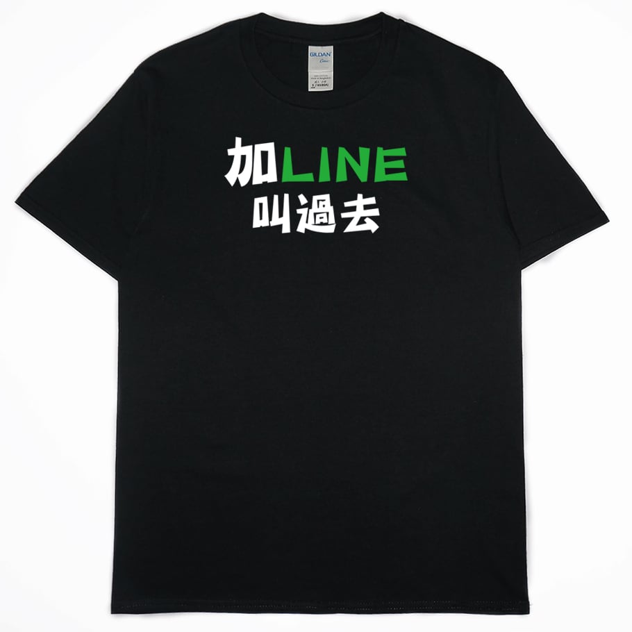 零碼出清 - 加LINE叫過去(短T) 黑M