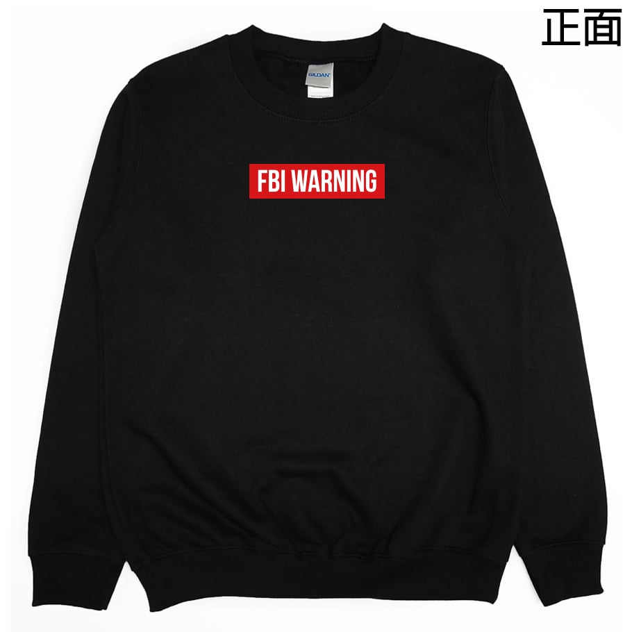 FBI(大學T)Hamburger T-shirt shop