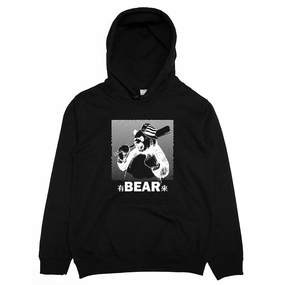 有BEAR來(帽T)Hamburger T-Shirt Shop