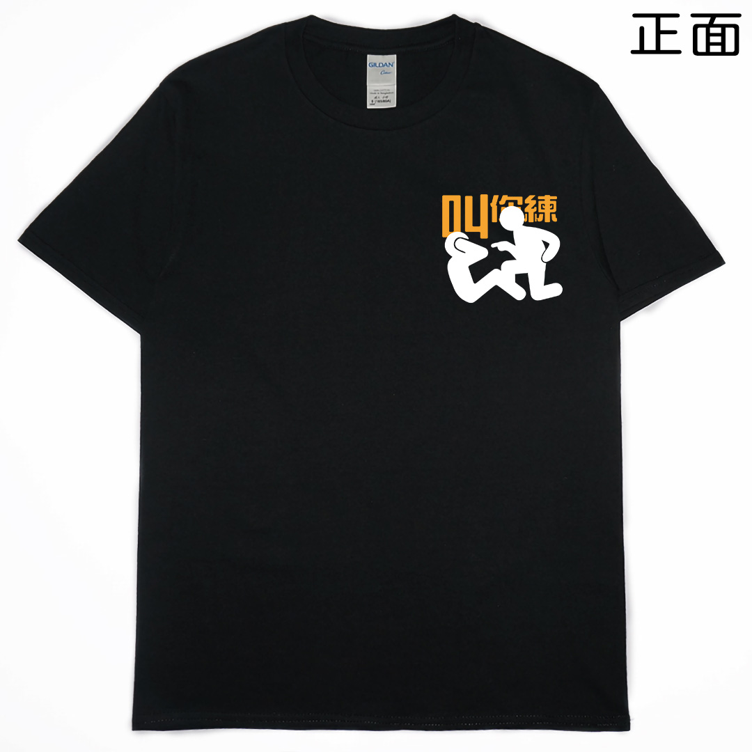 零碼出清 - 叫練(短T) 黑2XL