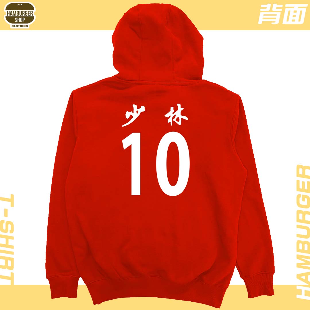 少林足球(帽T)Hamburger T-shirt shop