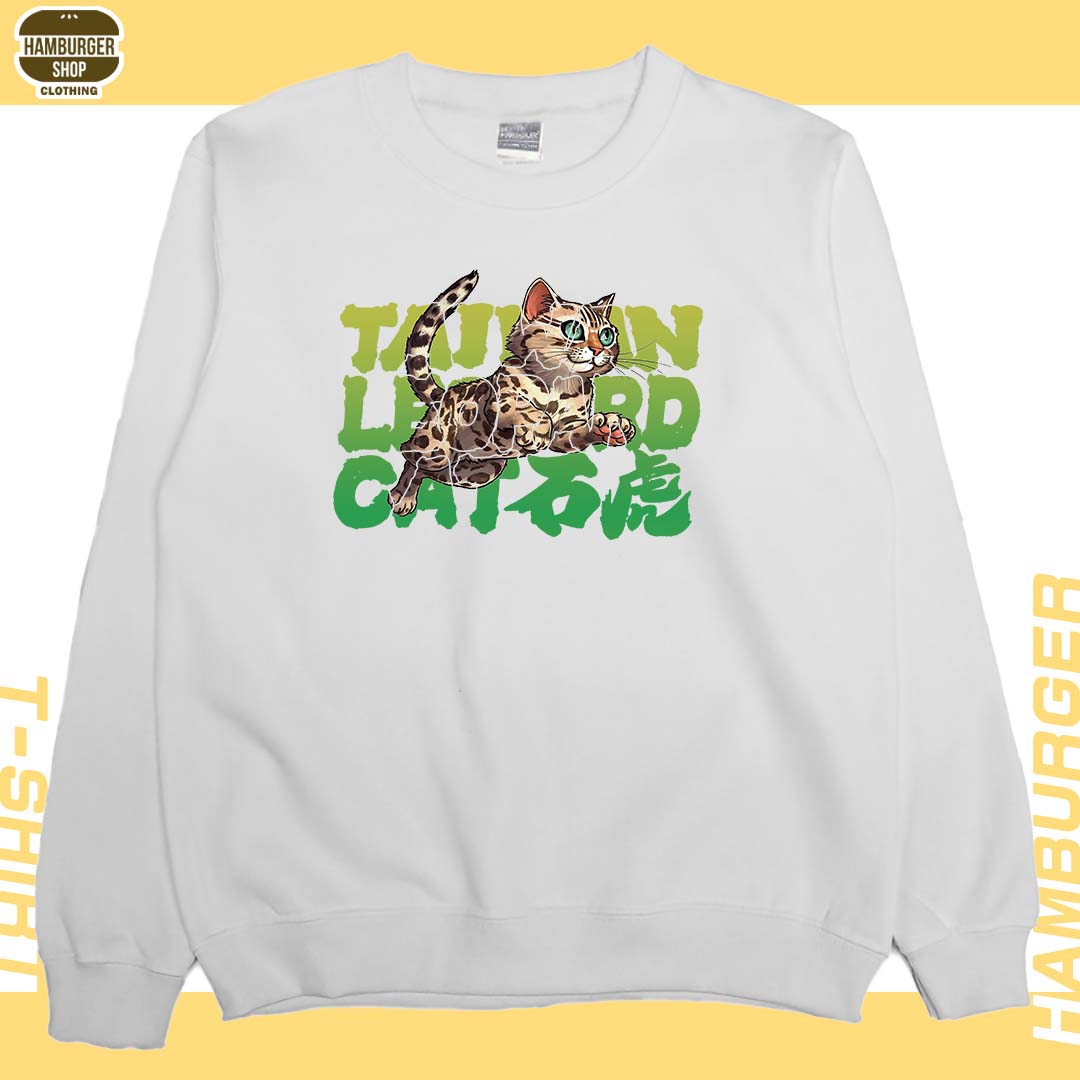 石虎2023(大學T)Hamburger T-shirt shop