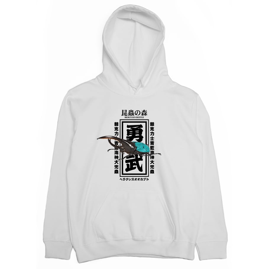 海神大兜蟲(帽T)Hamburger T-Shirt Shop