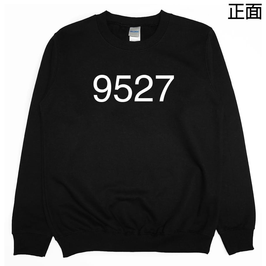 9527(大學T)Hamburger T-shirt shop