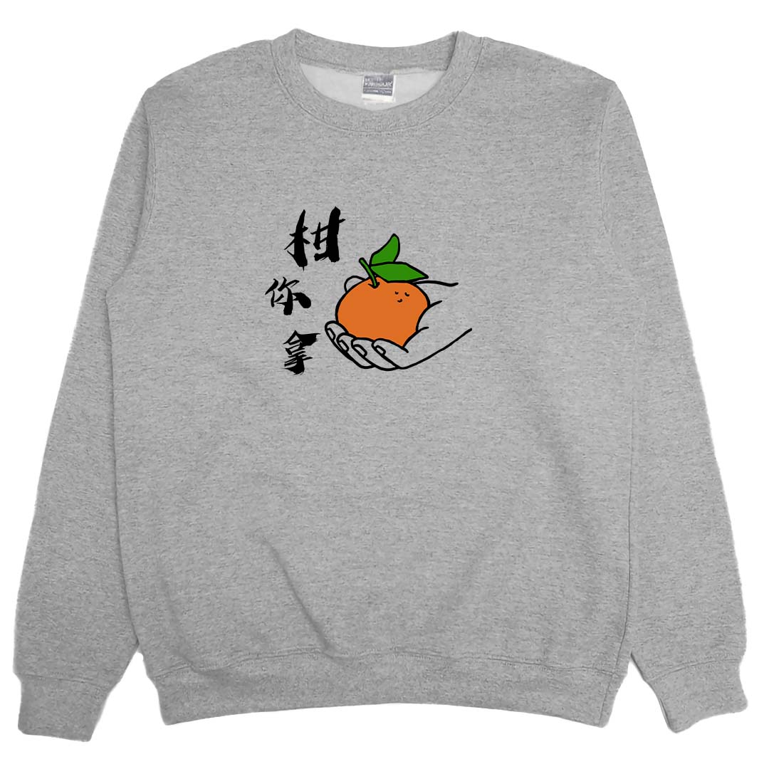 柑你拿(大學T)Hamburger T-Shirt Shop