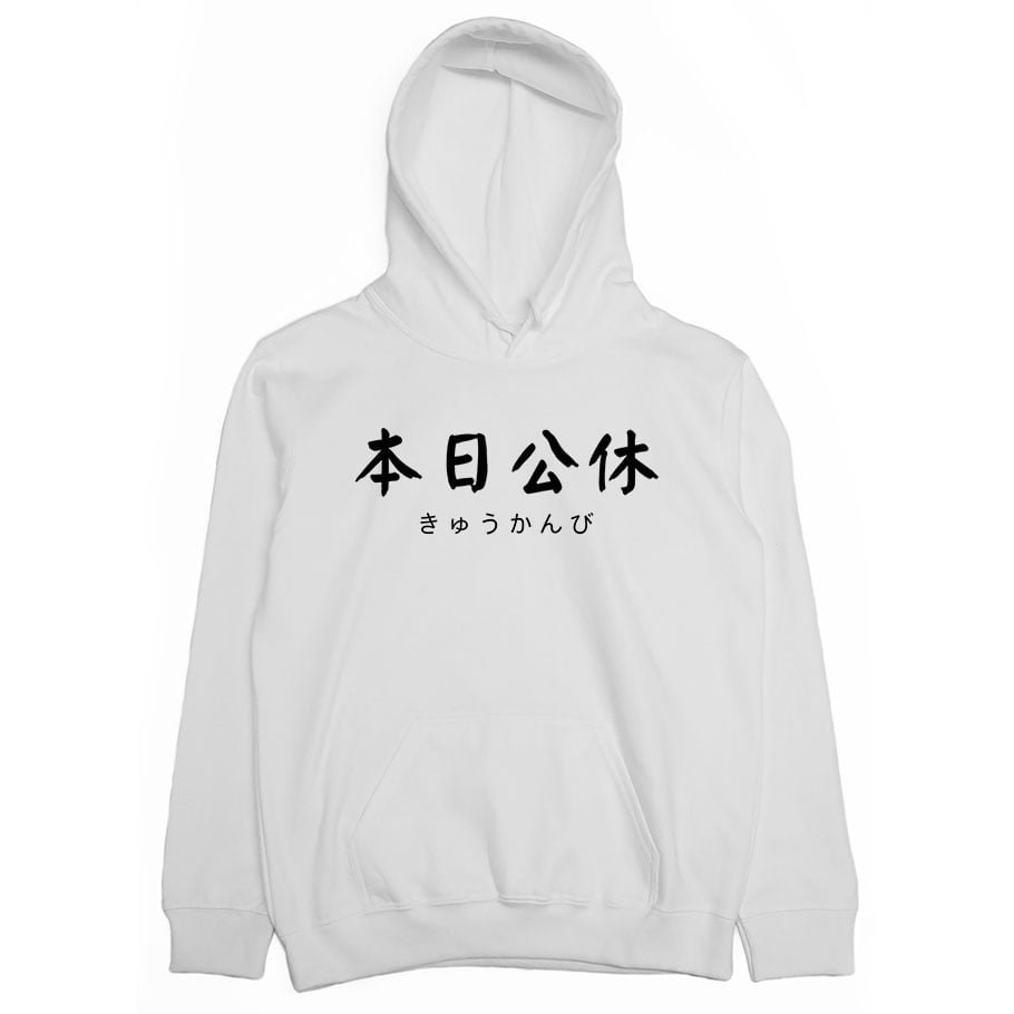 本日公休(帽T)Hamburger T-Shirt Shop