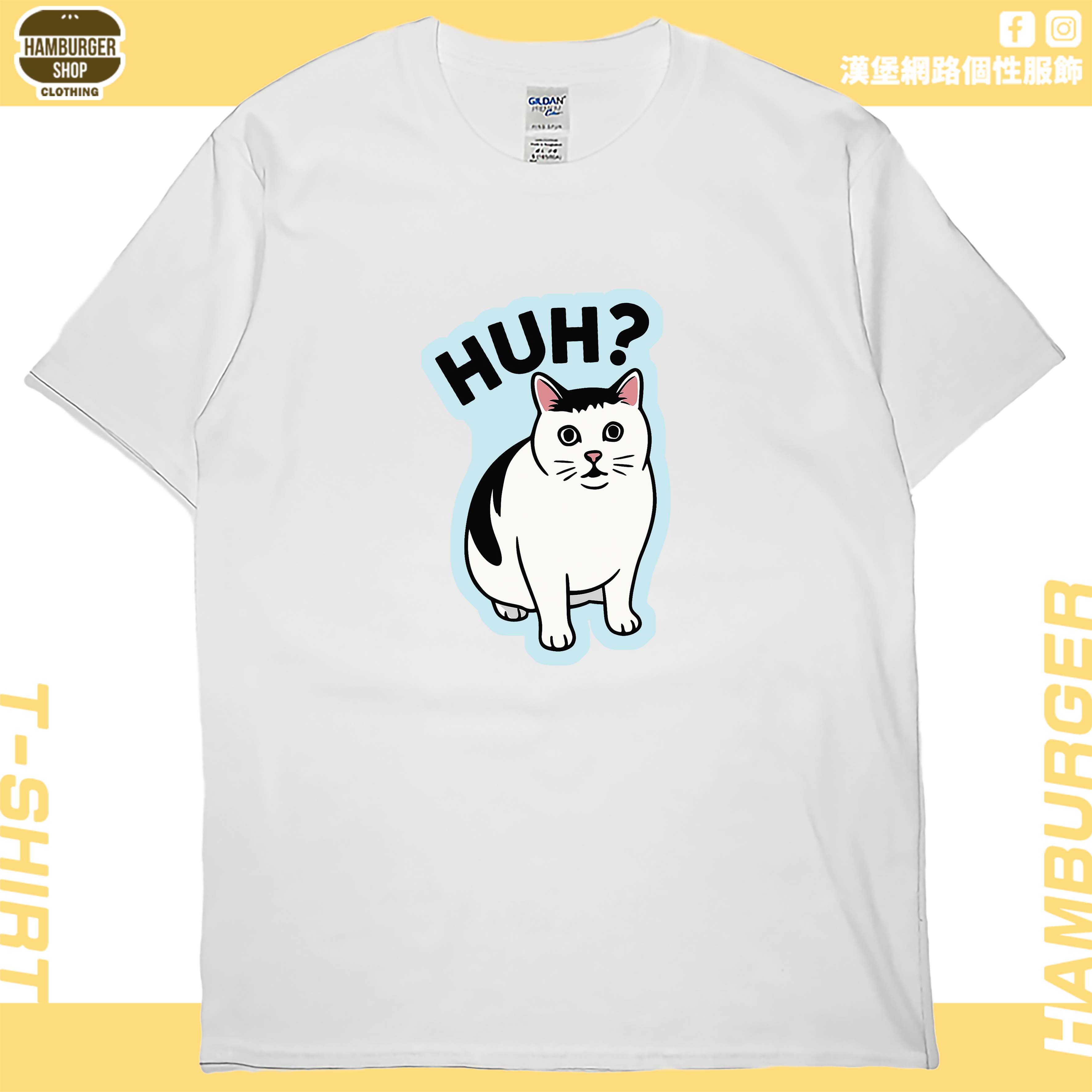 HUH(短T)Hamburger T-shirt shop