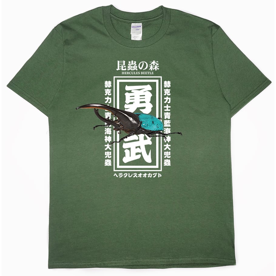 海神大兜蟲(短T)Hamburger T-shirt shop 海神大兜蟲(短T)Hamburger T-shirt shop