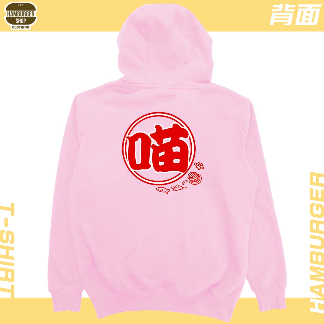 喵祭典(帽T)Hamburger T-shirt shop