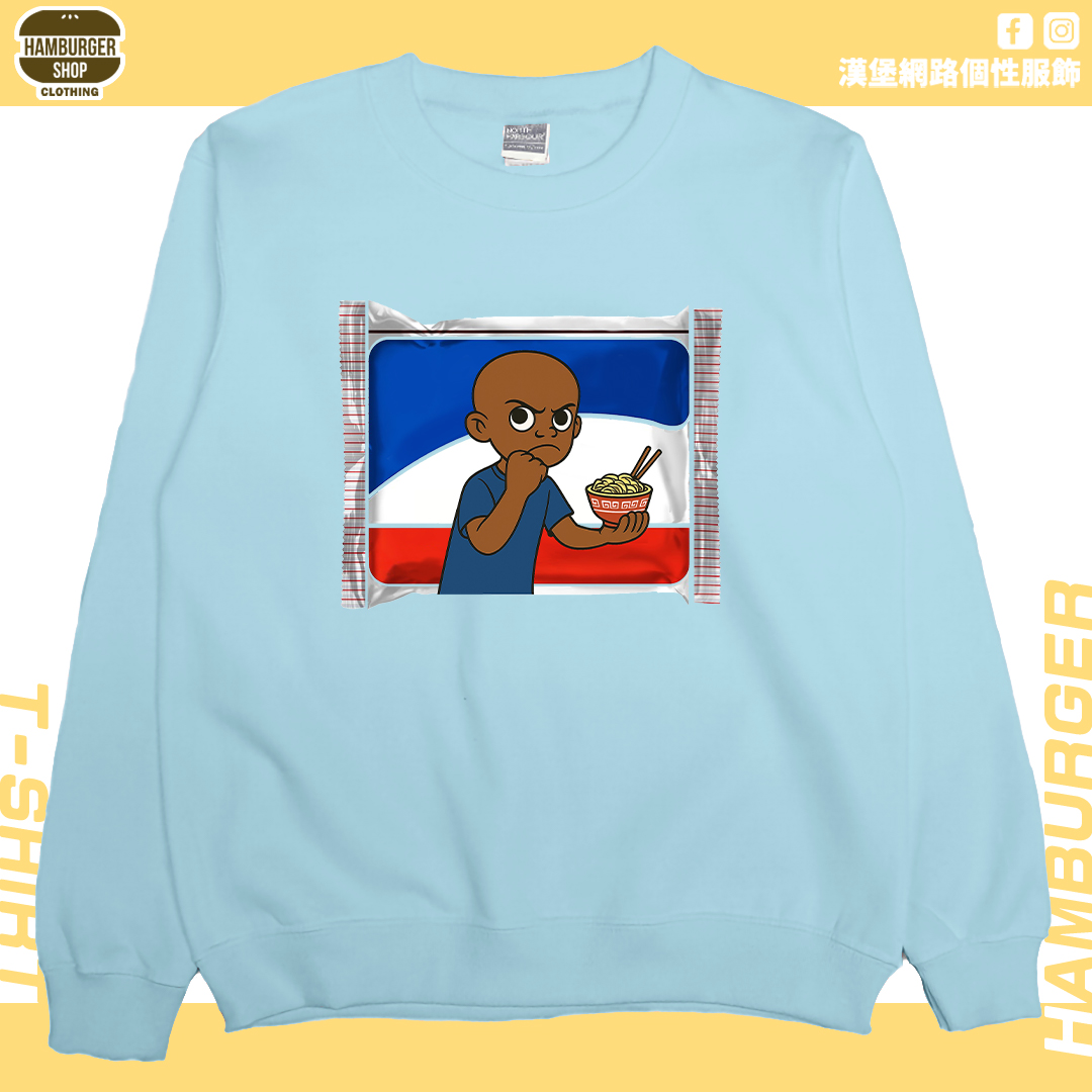 餵你炸醬麵(大學T)Hamburger T-shirt shop