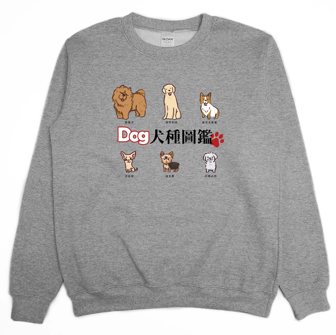 犬種圖鑑(大學T)Hamburger T-Shirt Shop