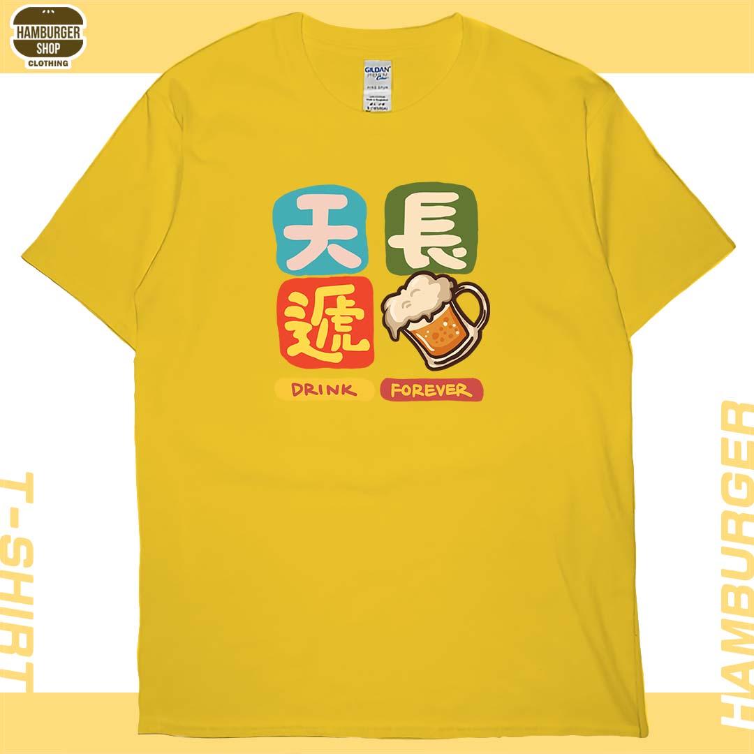 天長遞酒(短T)Hamburger T-shirt shop