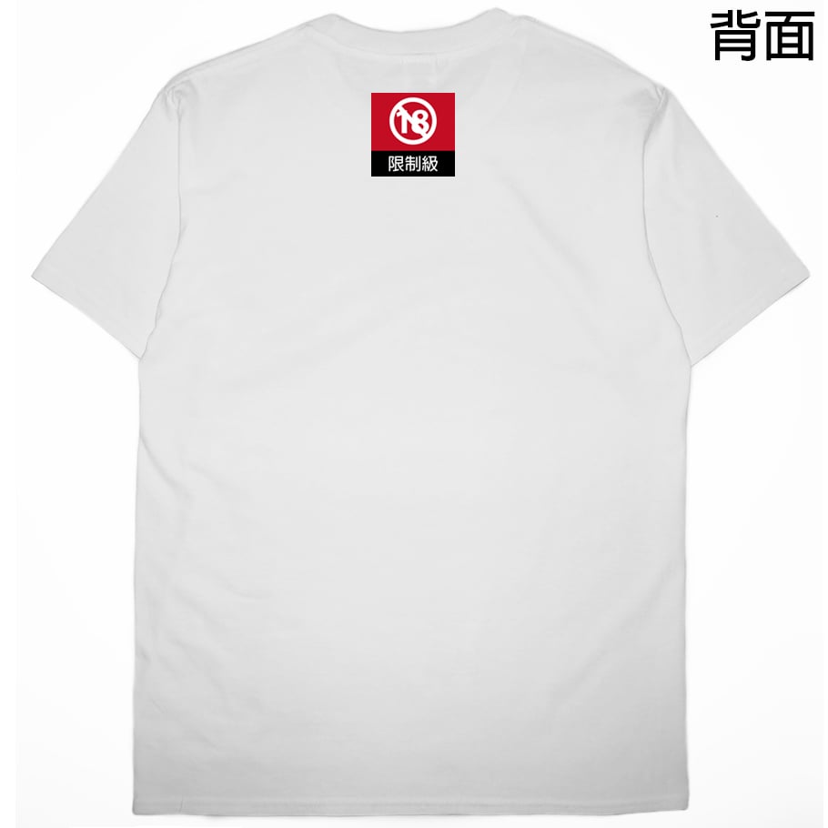 18禁(短T)Hamburger T-shirt shop