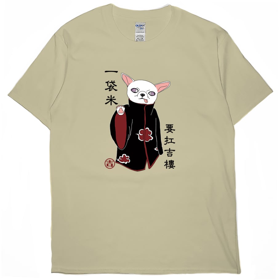 零碼出清 - 一袋米要扛吉樓(短T) 卡其M