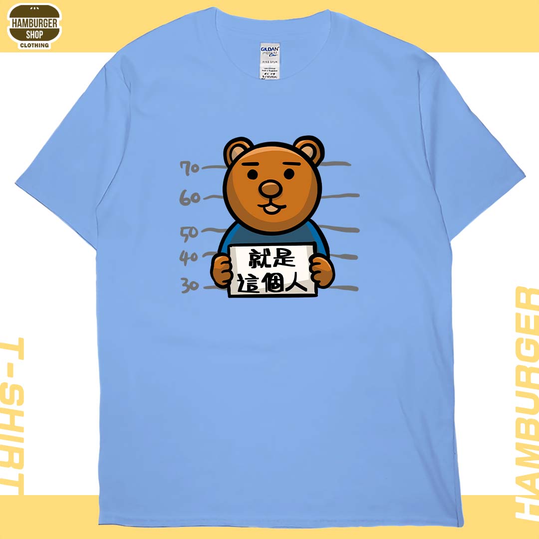又是這個人(短T)Hamburger T-shirt shop 又是這個人(短T)Hamburger T-shirt shop