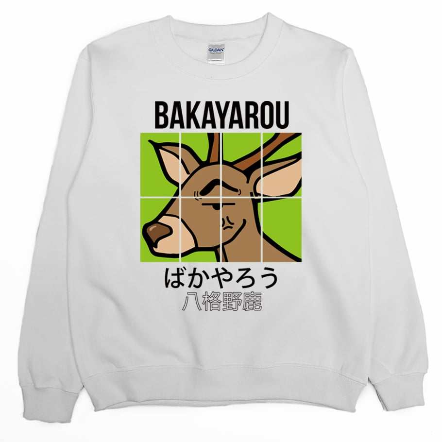 八格野鹿(大學T)Hamburger T-Shirt Shop