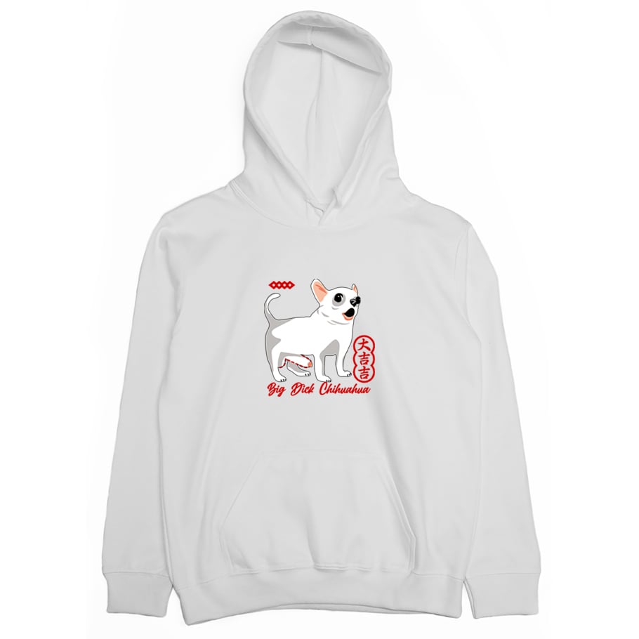 大吉吉(帽T)Hamburger T-Shirt Shop