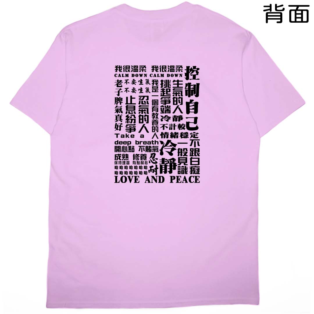 忍(短T)Hamburger T-shirt shop(NEW)