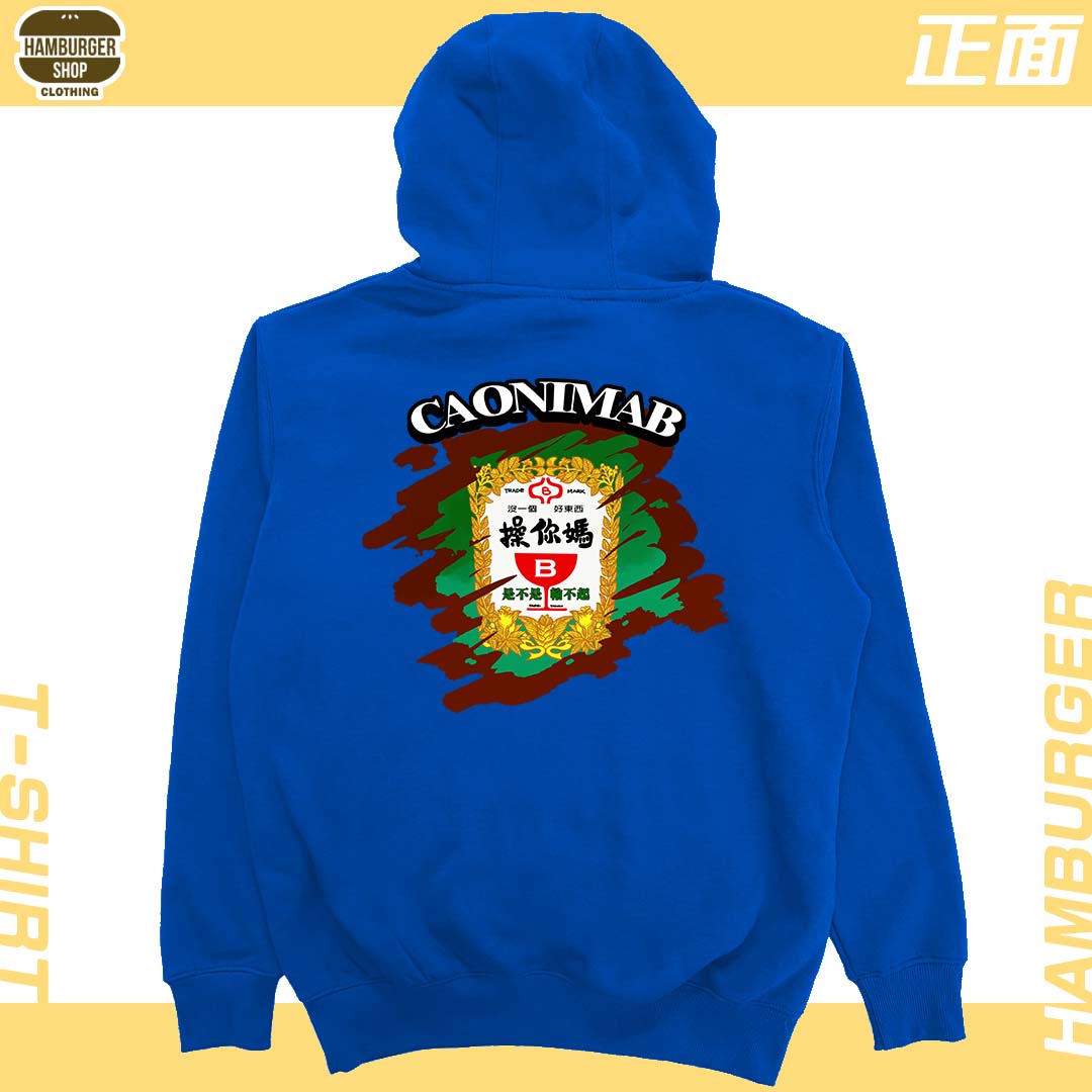CaonimaB(帽T)Hamburger T-shirt shop