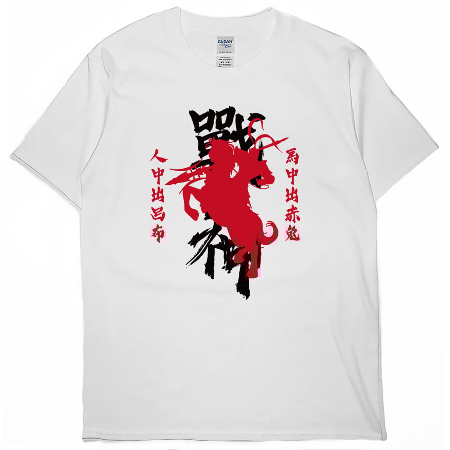 戰神(短T)Hamburger T-shirt shop