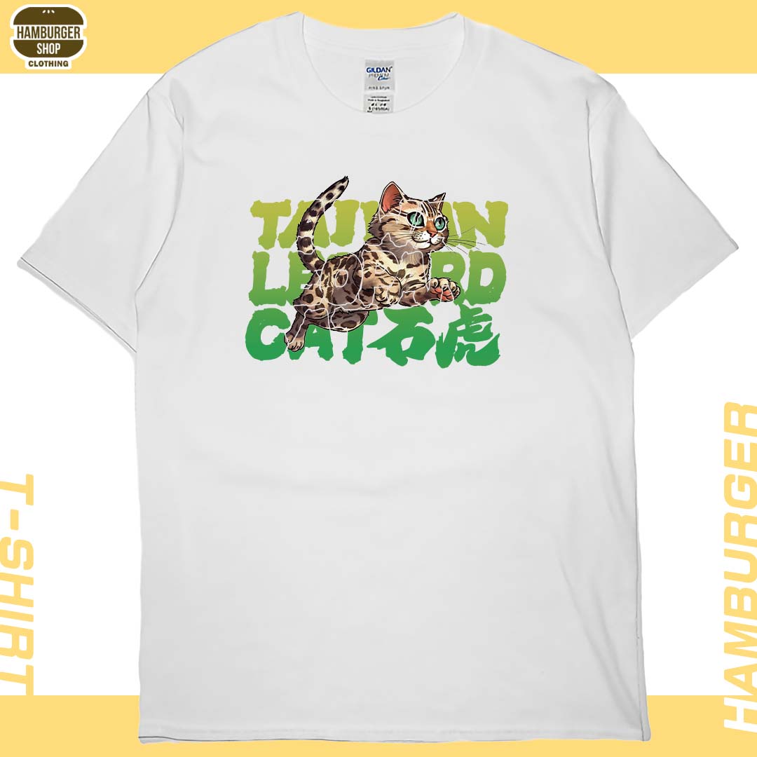 石虎2023(短T)Hamburger T-shirt shop