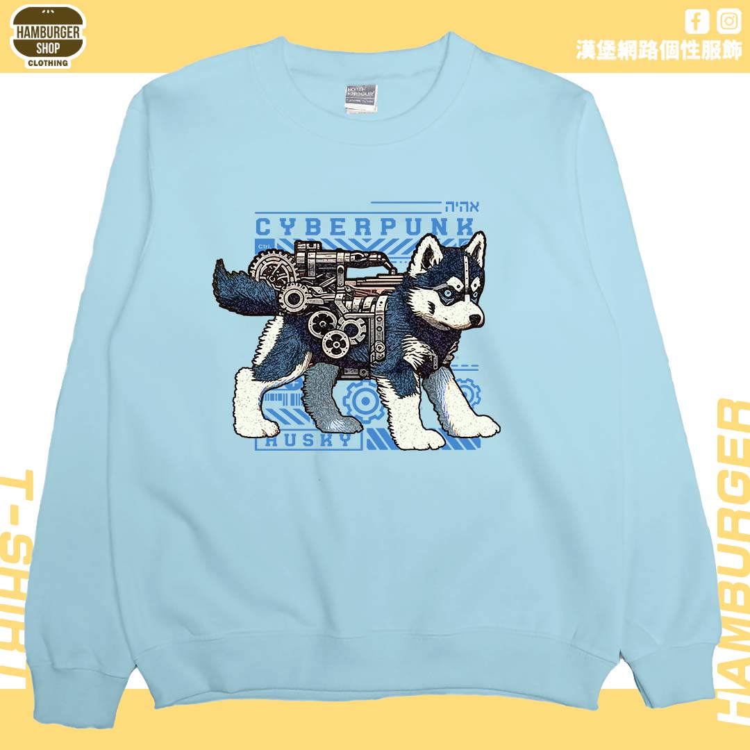 賽博朋客哈士奇(大學T)Hamburger T-shirt shop