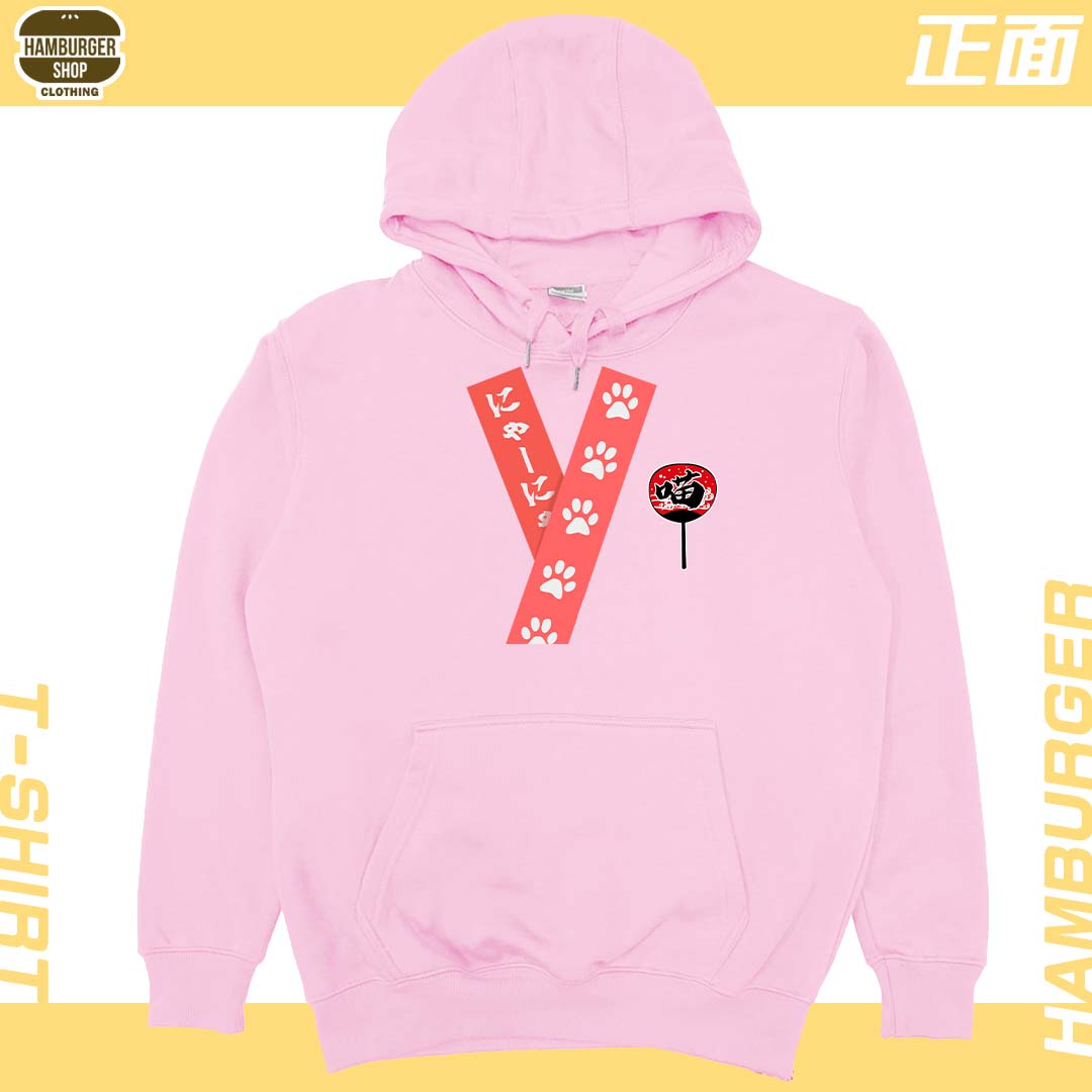 喵祭典(帽T)Hamburger T-shirt shop