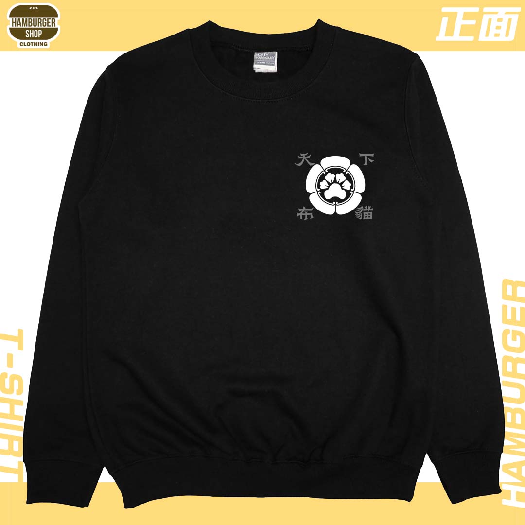 喵田信掌(大學T)Hamburger T-shirt shop