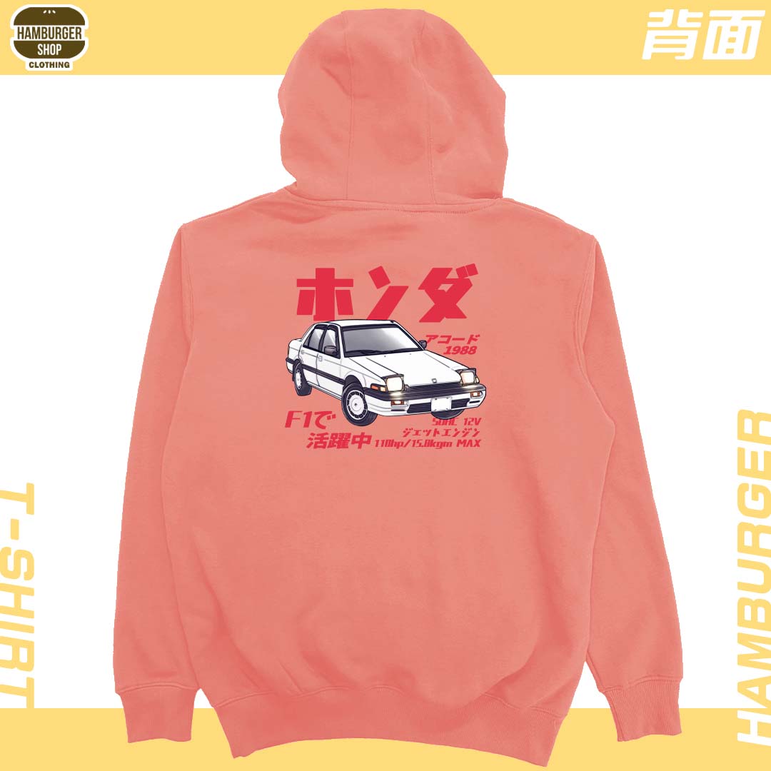Accord 1988(帽T)Hamburger T-shirt shop