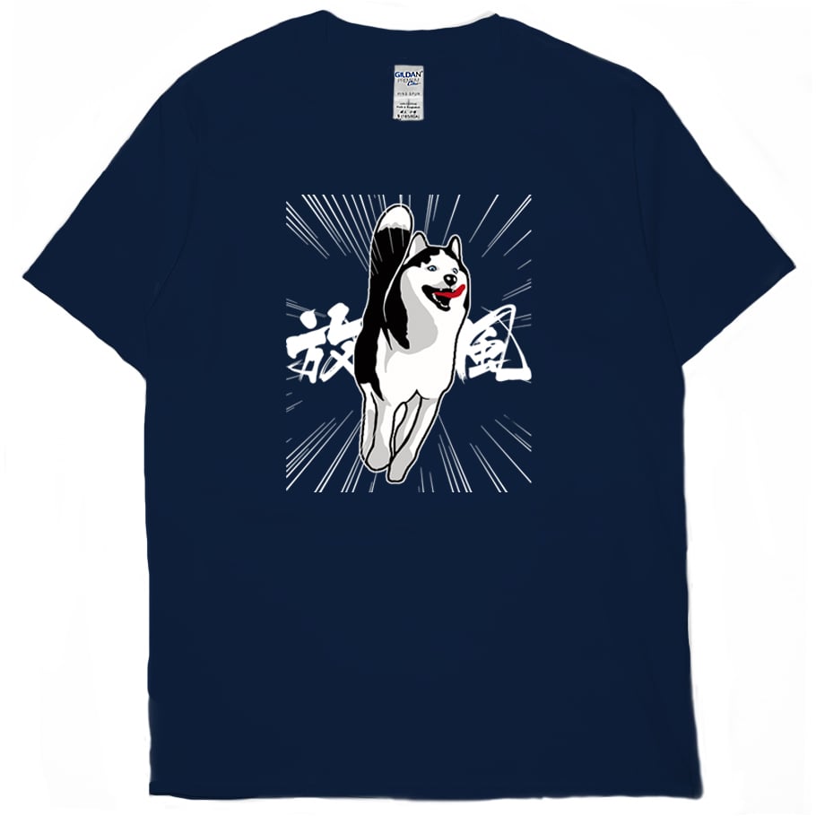 放風(短T)Hamburger T-shirt shop