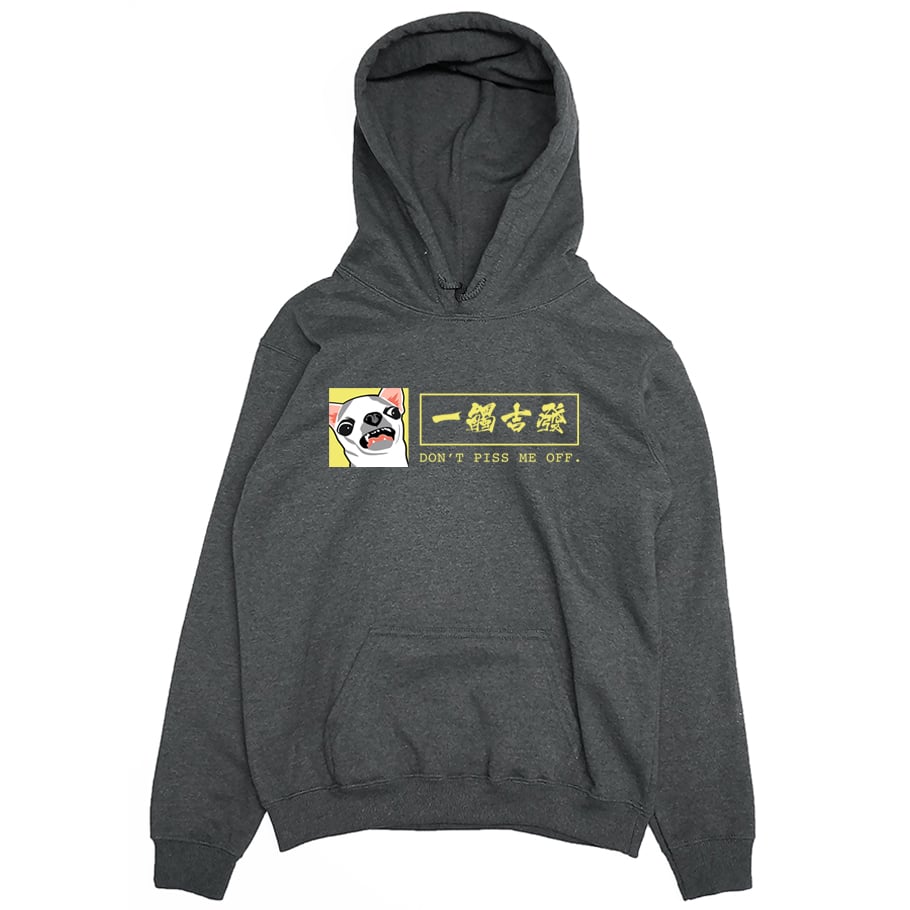 一觸吉發(帽T)Hamburger T-Shirt Shop