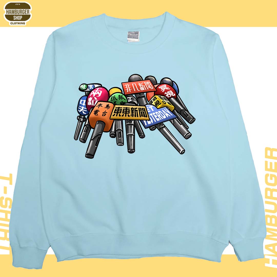 督麥(大學T)Hamburger T-shirt shop