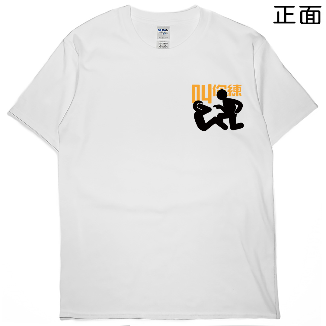 叫練(短T)Hamburger T-shirt shop(NEW)