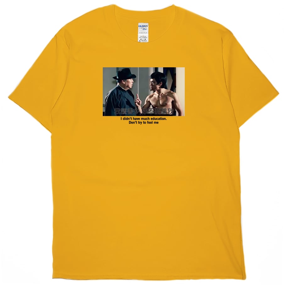 書讀得少(短T)Hamburger T-shirt shop