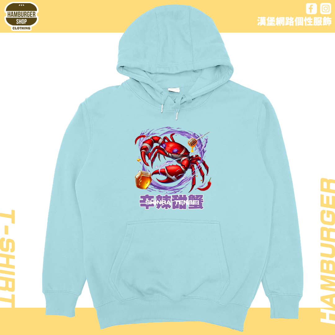 辛辣甜蟹(帽T)Hamburger T-shirt shop