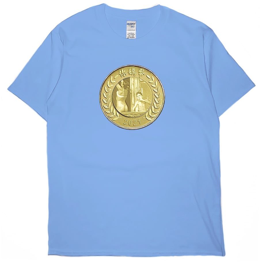 你媽幣(短T)Hamburger T-shirt shop