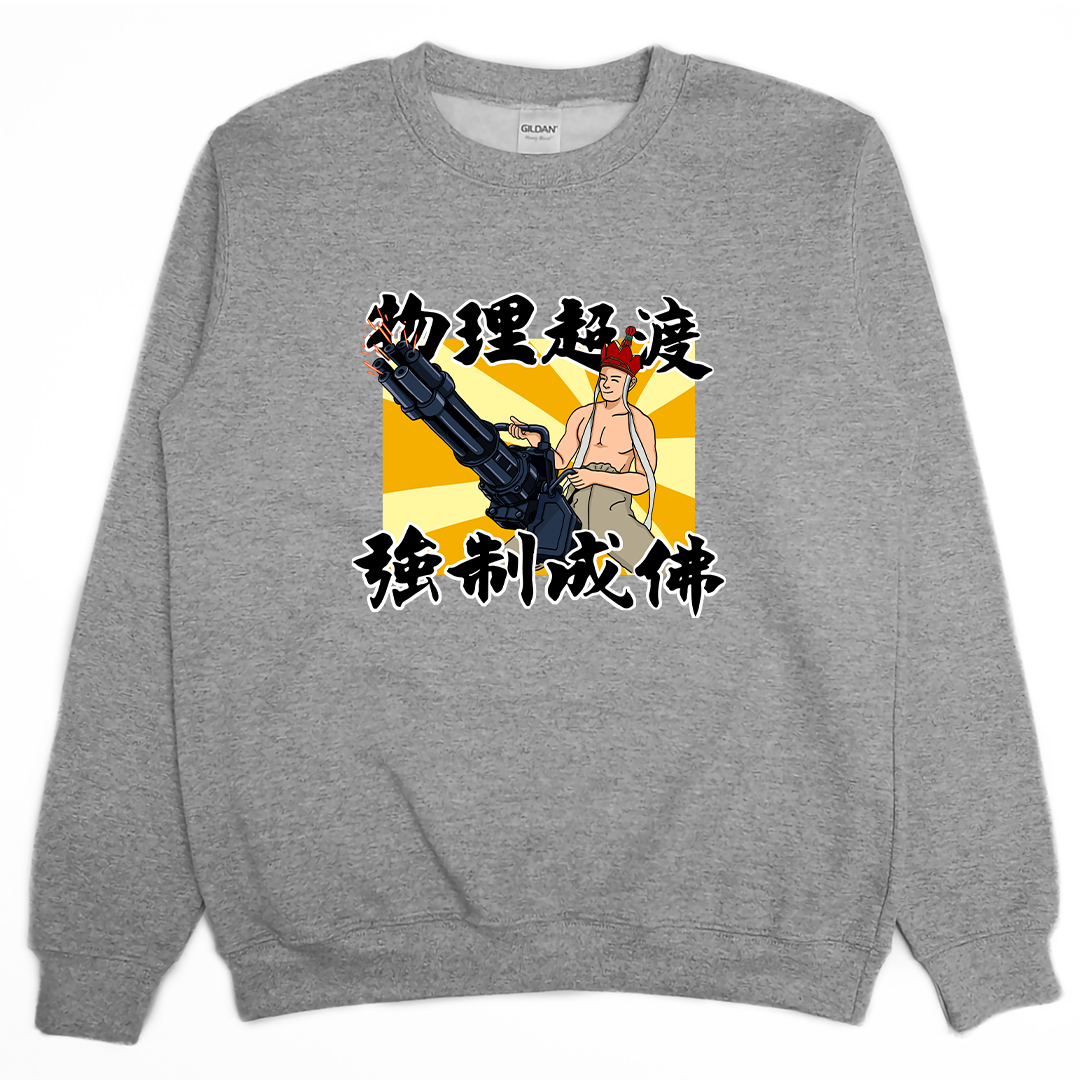 物理超渡(大學T)Hamburger T-Shirt Shop