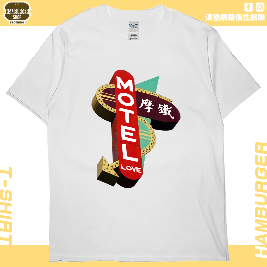 摩鐵Motel(短T)Hamburger T-shirt shop