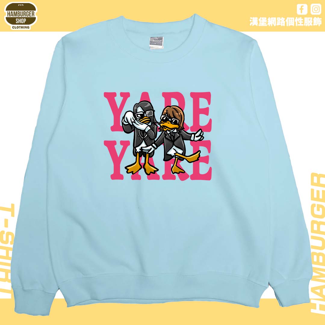 鴨勒(大學T)Hamburger T-shirt shop