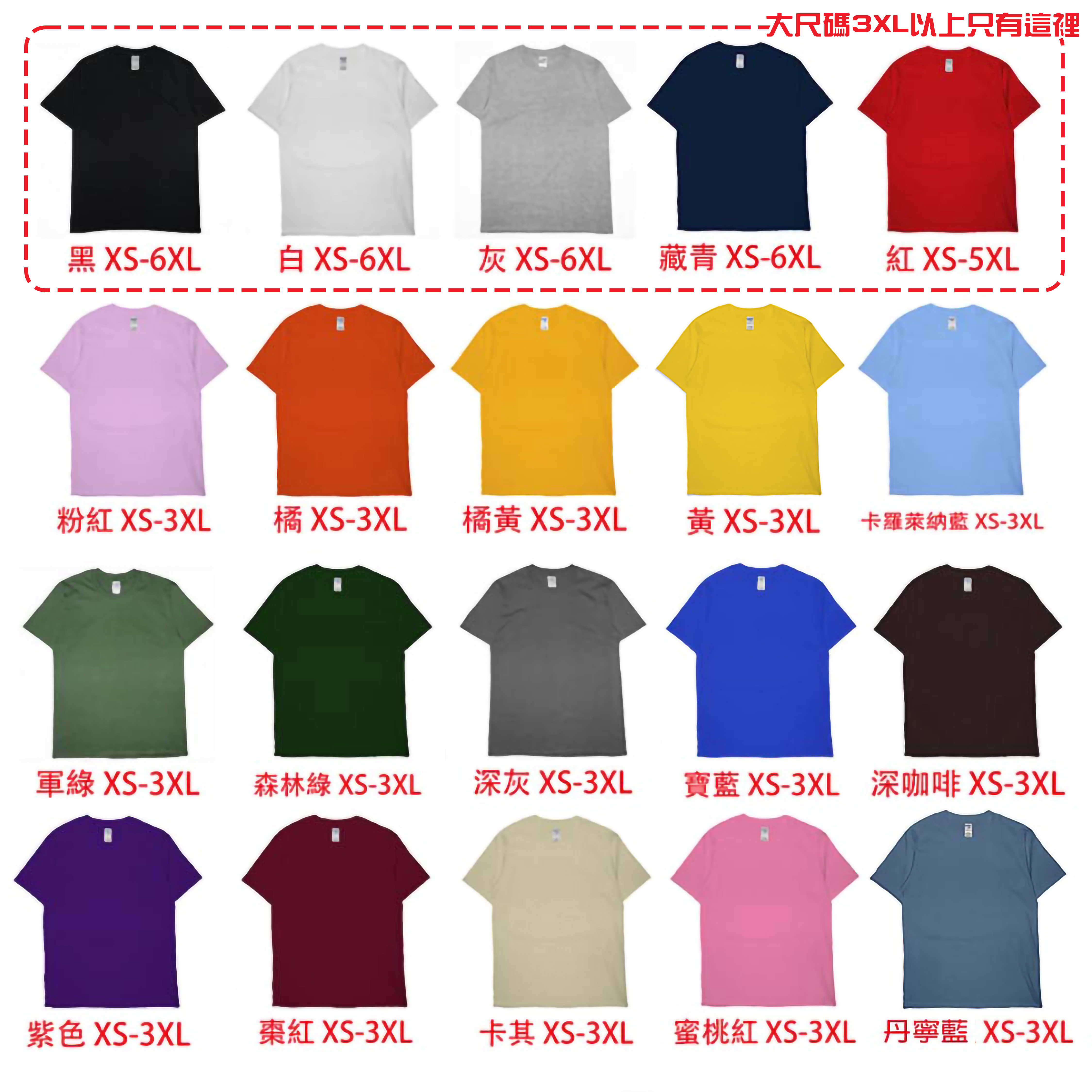 湯姆就是瑪莉(短T)Hamburger T-shirt shop