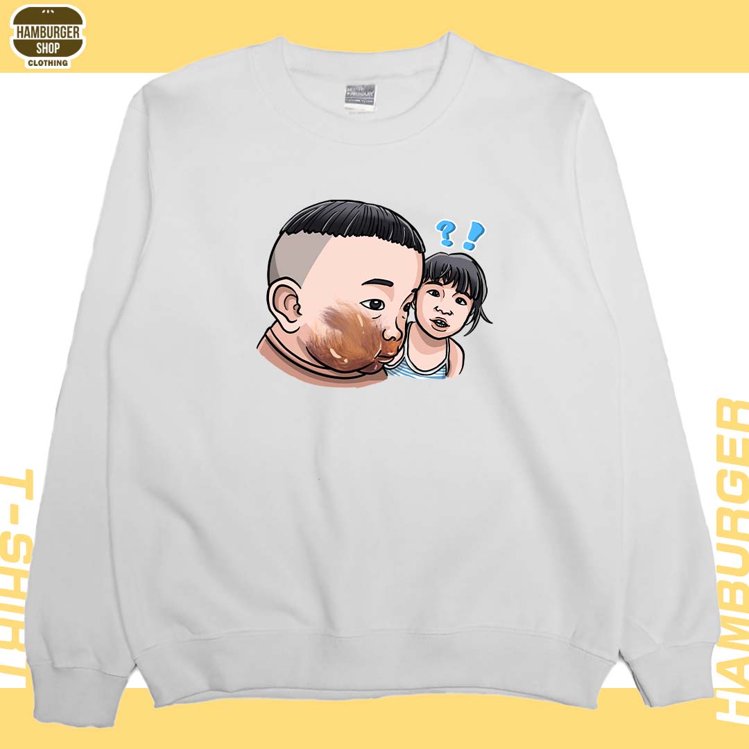 你敢不敢(大學T)Hamburger T-shirt shop