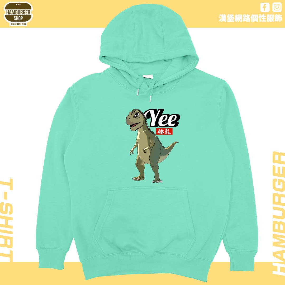 YEE條龍(帽T)Hamburger T-shirt shop