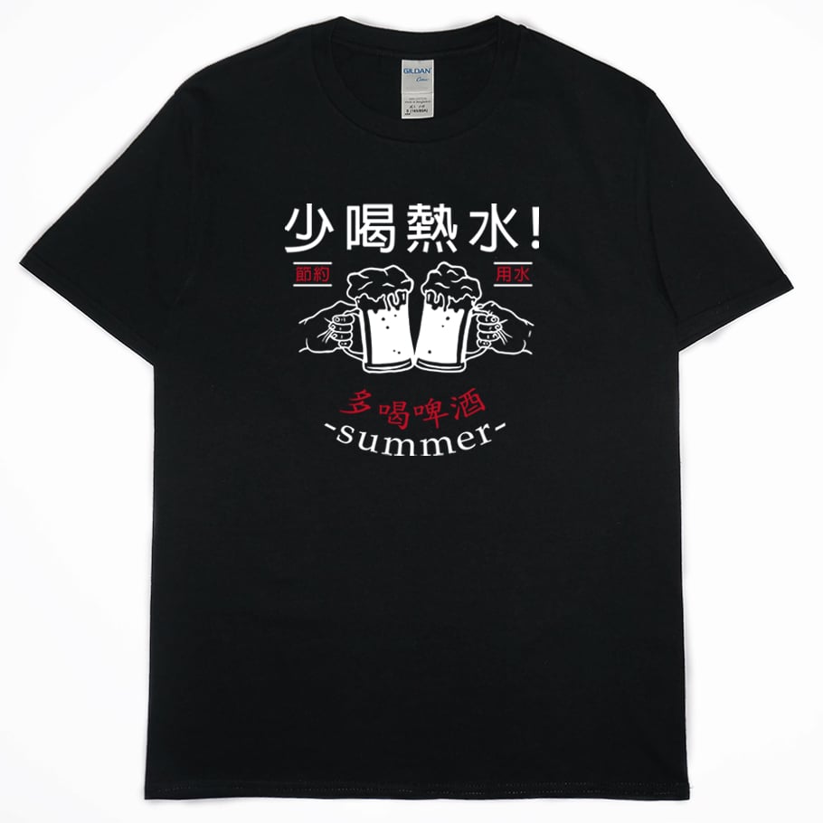 少喝熱水(短T)Hamburger T-shirt shop
