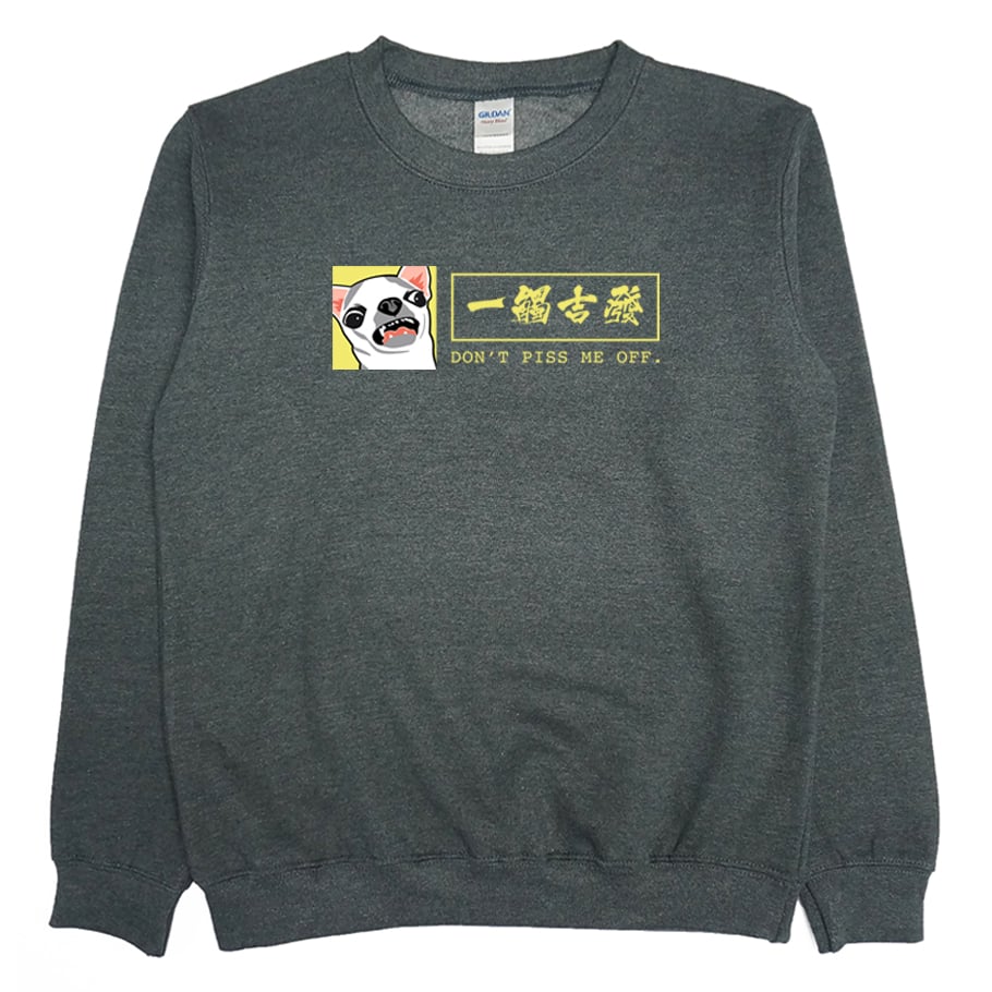 一觸吉發(大學T)Hamburger T-Shirt Shop