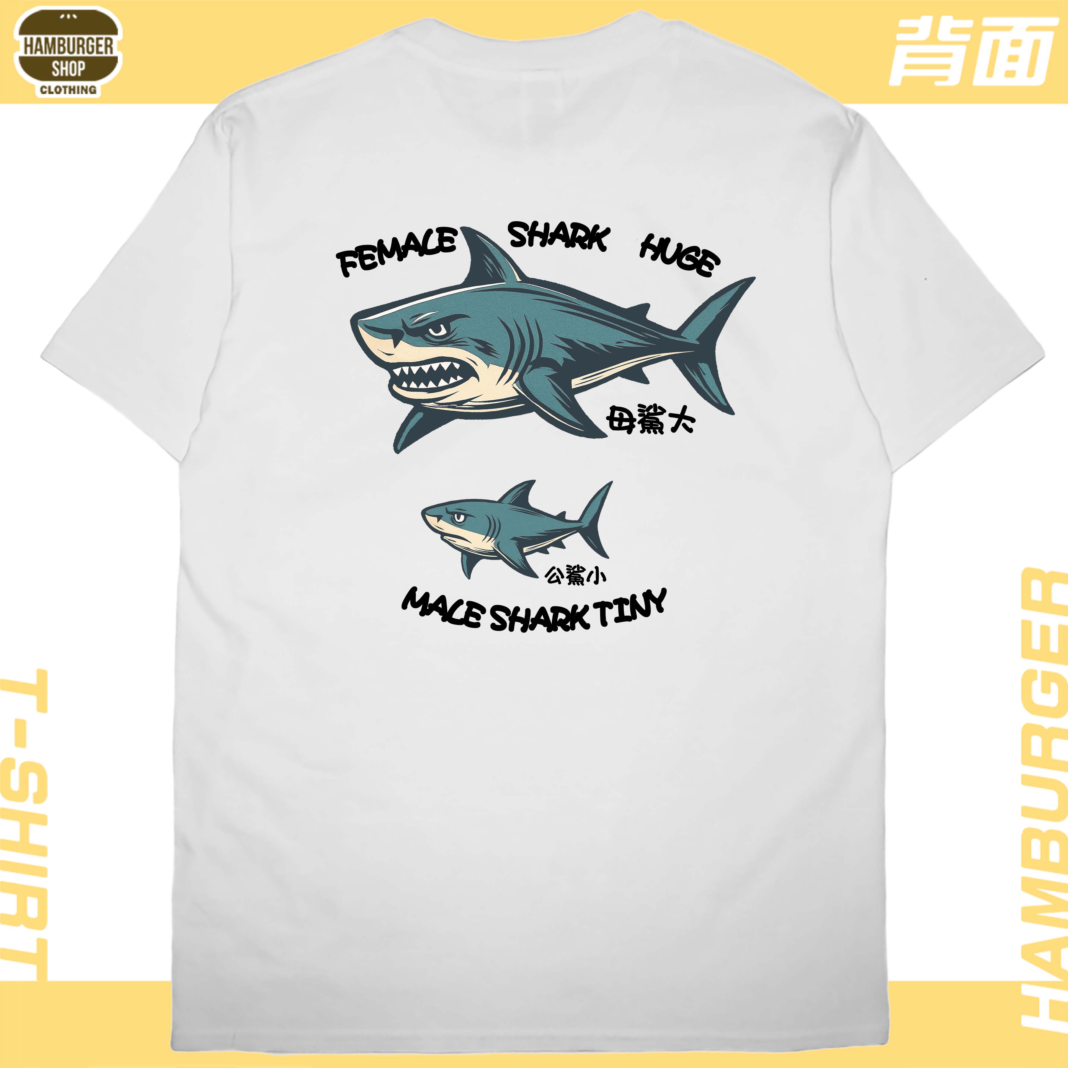 母鯊大(短T)Hamburger T-shirt shop