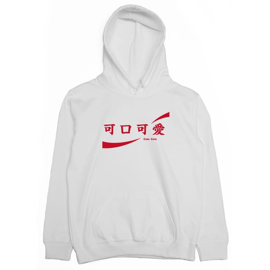 可口可愛(帽T)Hamburger T-Shirt Shop