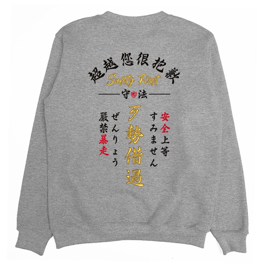 公路天使(大學T)Hamburger T-Shirt Shop