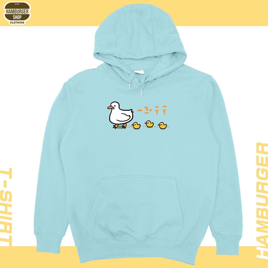 咿比鴨鴨(帽T)Hamburger T-shirt shop
