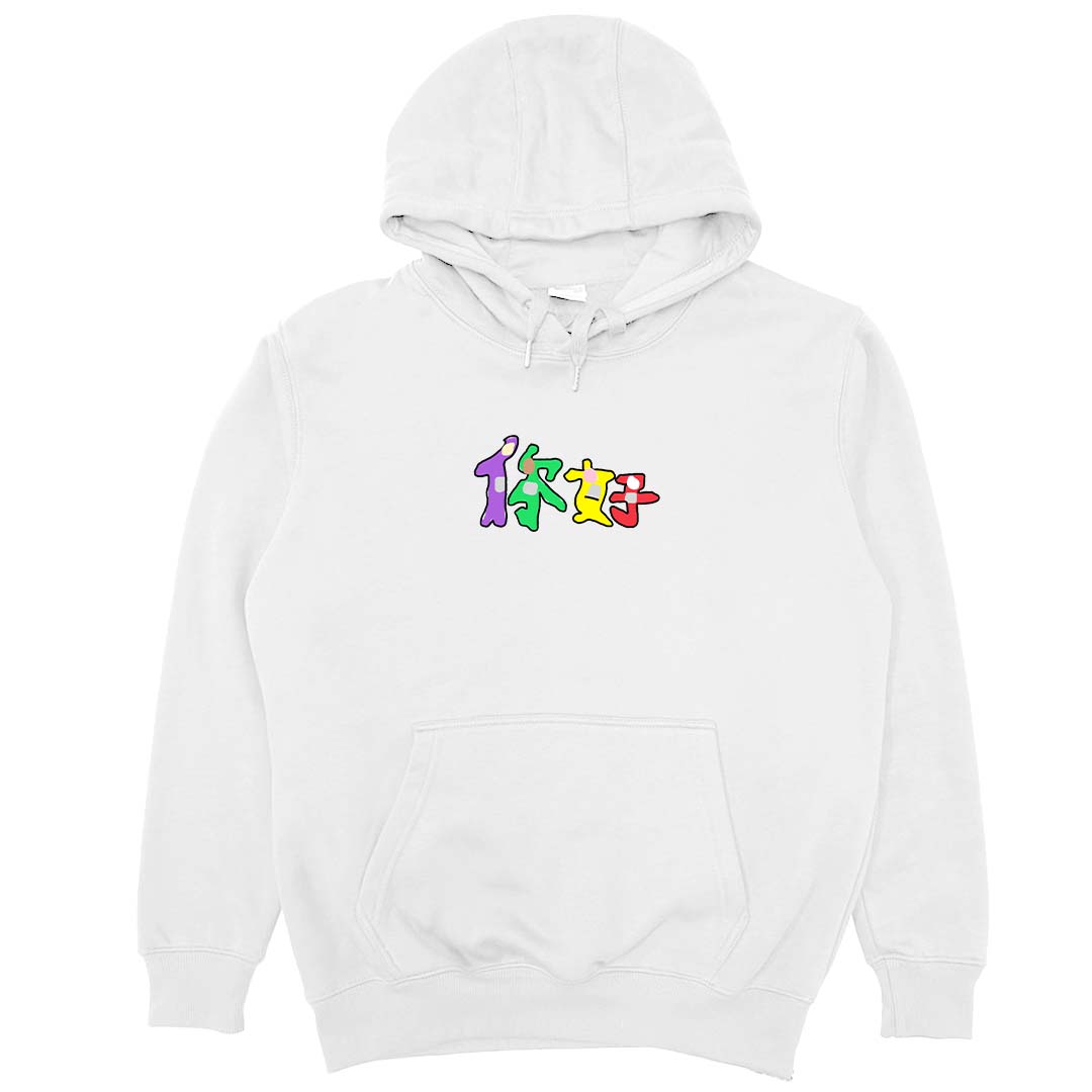 你好(帽T)Hamburger T-Shirt Shop